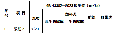 1724827139346.png