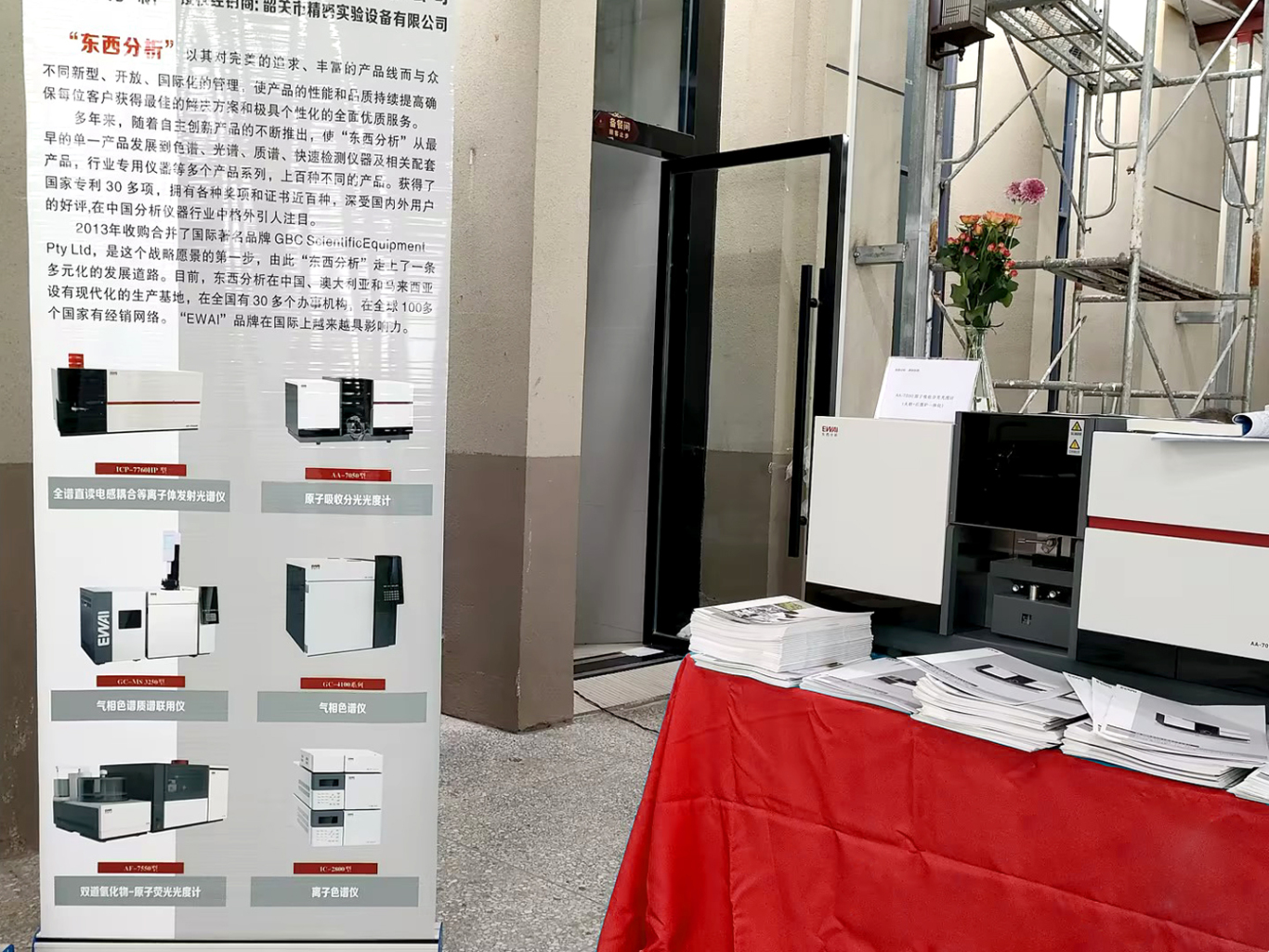 活动回顾|东西分析亮相湖北省科技资源开放共享服务展示会